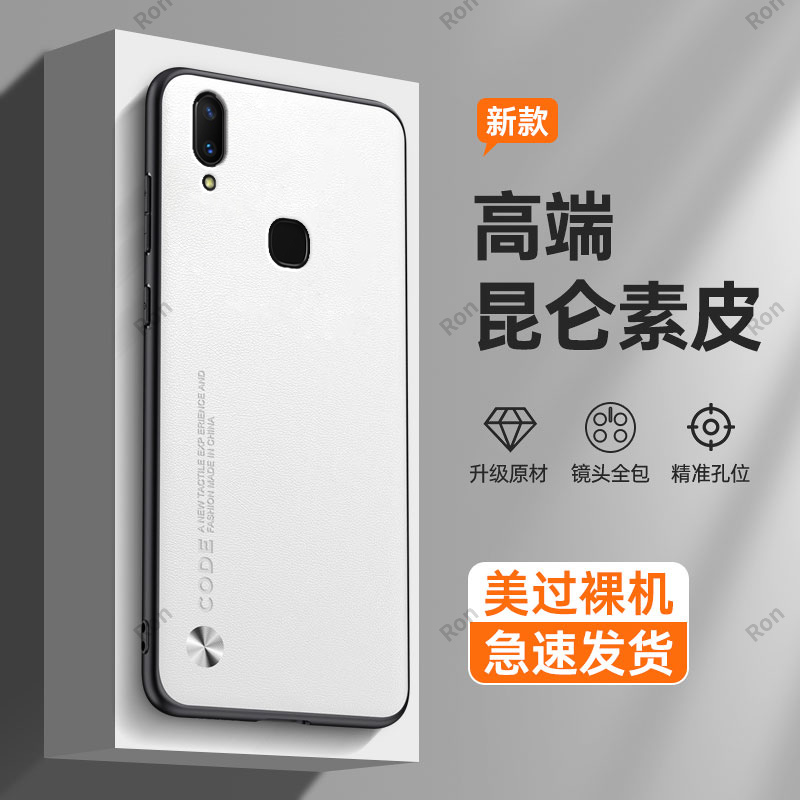 纯色素皮适用vivoz3x手机壳z3x硅胶vivo保护voviz全包V1730GA防摔vovoz女voz软viv0男viovz套viviz步步高vivz