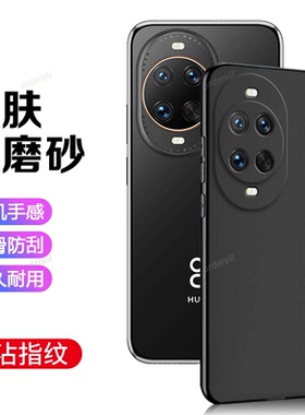 适用华为Nova14Ultra手机壳nove14U黑色nov防摔全包保护nowa套note男n0va女n14Uitra新款navo外壳novo至尊版