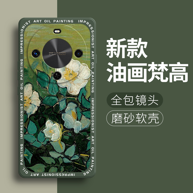 适用华为畅享70X尊享版手机壳BRE一AL80a梵高油画硅胶全包防摔保护套畅想7OX至尊板男畅亨BREAL女新款外壳