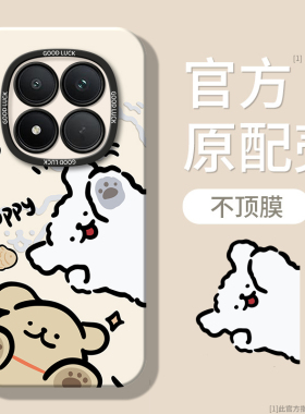 适用小米POCOM8Pro手机壳POCO小狗磨砂硅胶M8por全包防摔5G保护pr0套P0C0M8P男xiaomi女新款mipocom外壳plus