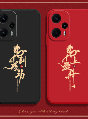 馬到成功适用小米pocof5手机壳POCO F5磨砂5G硅胶全包防摔保护套男f55g女Mi新款xiaomi外壳p0c0f送钢化膜简约