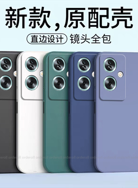 适用OPPOA79手机壳CPH2557耐脏磨砂a795g硅胶oppo全包防摔保护oppopbbmoo套5G女opooa新款oppa男opa网红oppoa