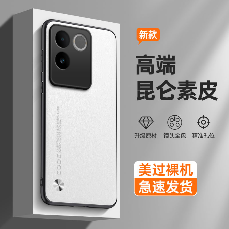 纯色素皮适用vivos17e手机壳vivo硅胶5G全包V2285A防摔S17E5G外壳vivov套vovos男vovis女新款vivis步步高viv0