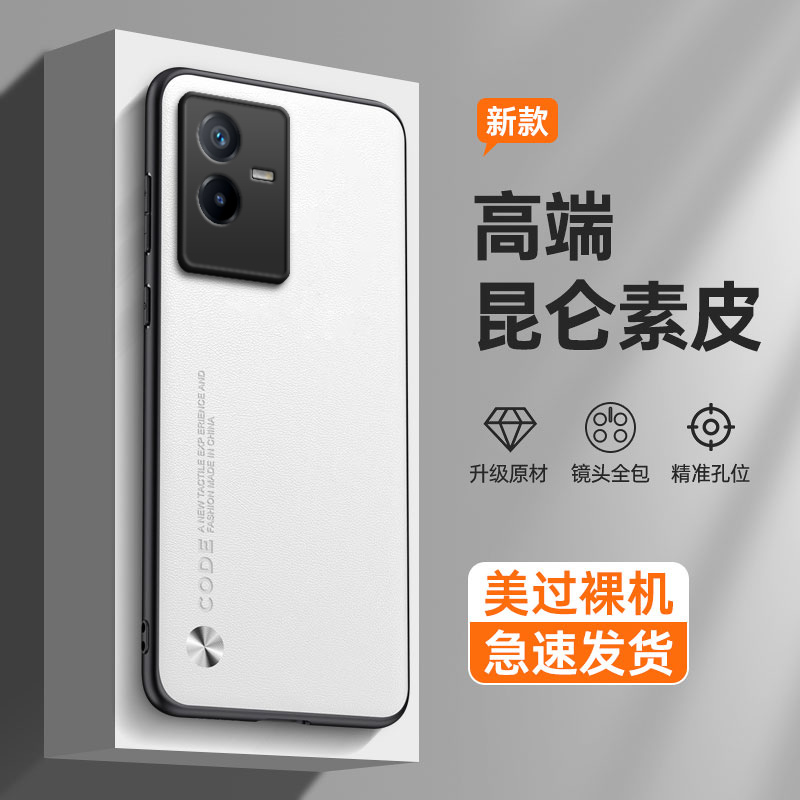 纯色素皮适用vivoT2x手机壳T2x新款VIVO硅胶v2188a套vovot男vovit女viv0vot全包vivit防摔vivotx外壳vivoV潮
