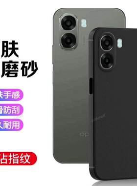 适用OPPOA6m手机壳PLT140黑色磨砂硅胶A6m5G全包5G防摔opp0pp0ppoa套oppa男opopa女opa新款OPPO外壳oppoplt