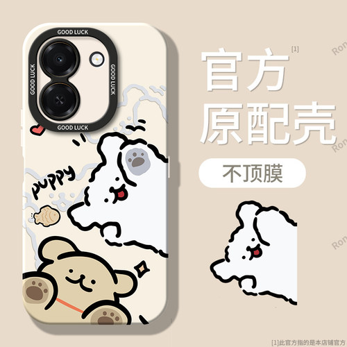 适用华为荣耀畅玩80Plus手机壳LAB一AN00小狗磨砂硅胶honor玩畅80Puls全包防摔保护套男女anoo新款LABAN外壳