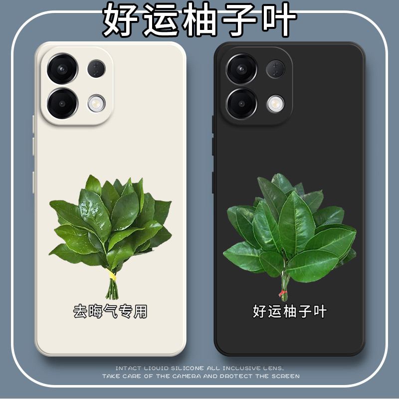 好运柚叶适用oppok12s手机壳K12S5G硅胶PLD110全包5g防摔保护套opp0pp0ppok男oppk女opk新款oppo外壳OPPOPLD