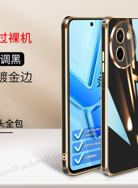 适用vivoY38手机壳v2343高端电镀软胶5G海外国际版全包防摔vovoy保护viviy套vivov男viv0女vivo新款Y385G外壳