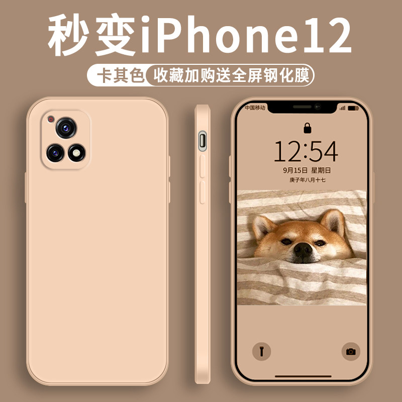 镜头全包保护，亲肤手感