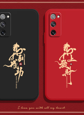 适用三星S20FE手机壳5G全包SM一G7810硅胶ef保护套samsungs全包防摔galaxys女网红smg盖乐世galaxy磨砂男5G潮