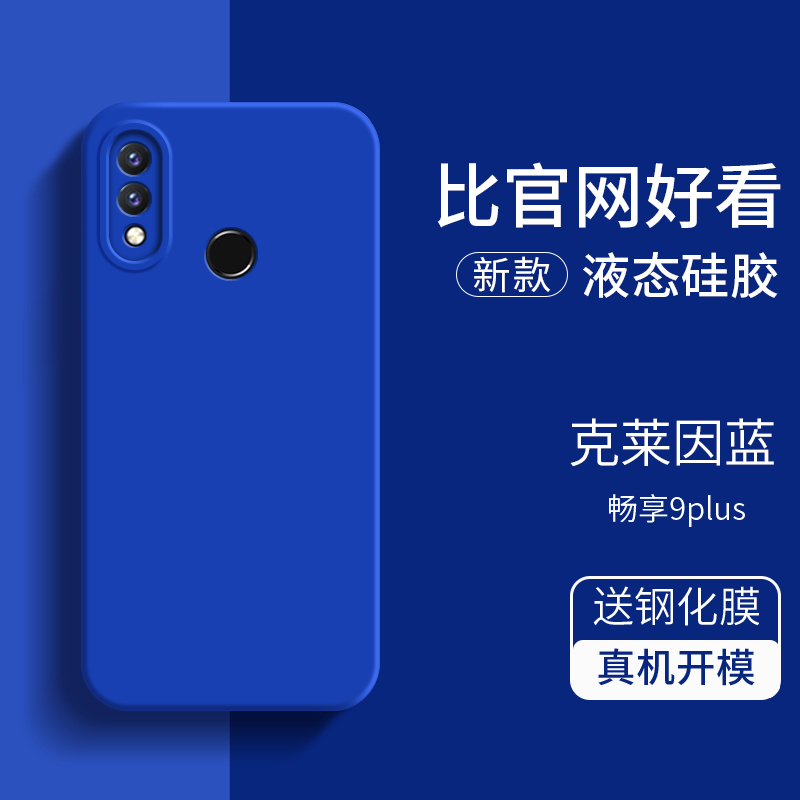 升级全包液态，亲肤手感，绚丽多彩