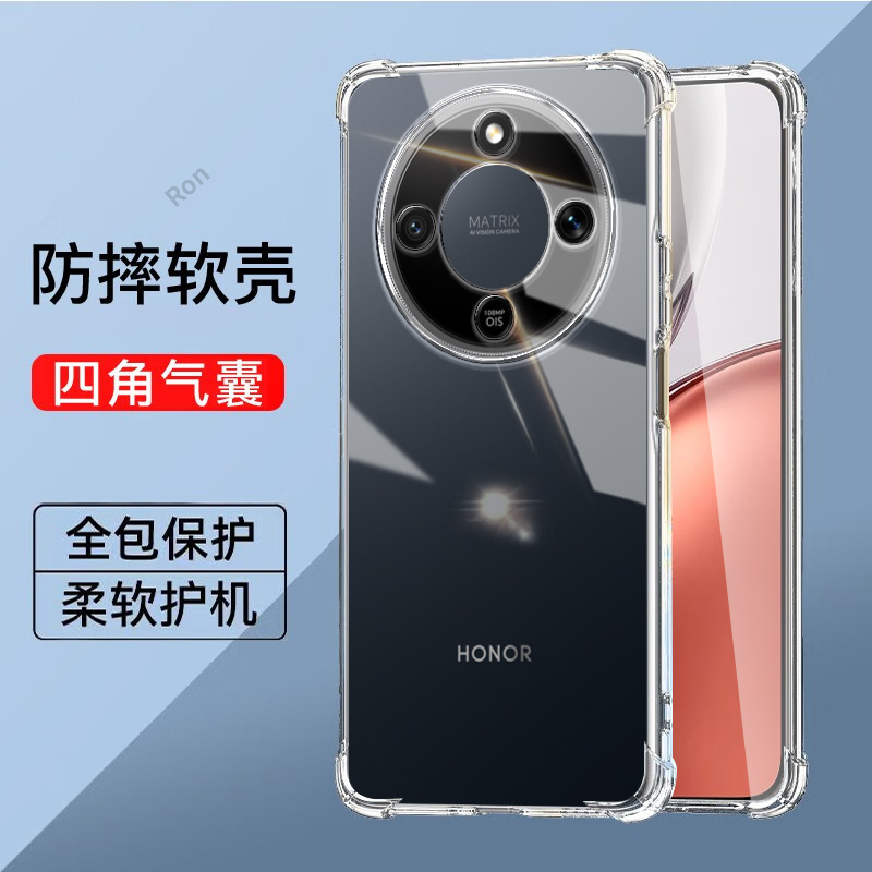 适用华为荣耀X9D手机壳MTN一NX1加厚气囊硅胶honorX9D全包5G防摔D5G保护套honor男女MTNNX1新款h0n0r外壳