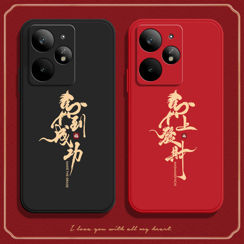 适用RealmeNeo7Turbo手机壳RMX5062真我Neo7trubo发财realme硅胶全包防摔保护套男noe女oppo新款opponeo外壳