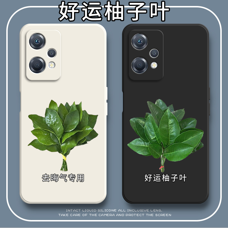 好运柚叶适用OPPOK10X手机壳K10X全包OPPO潮x5g硅胶opopk防摔oopok保护5G套opp0pp0ppok男oppk女opk新款opook