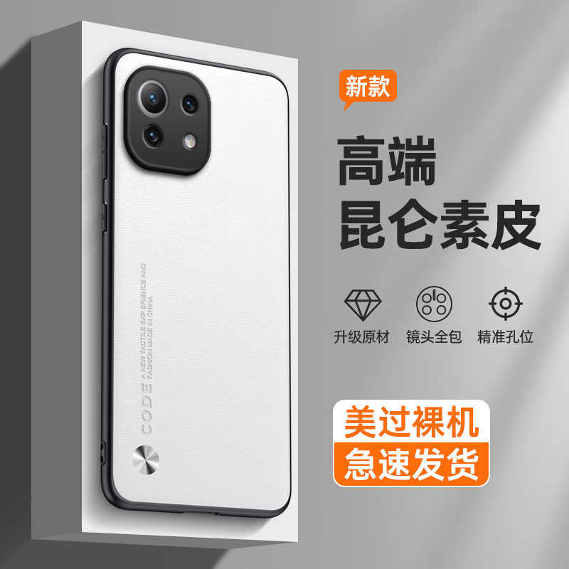 适用小米11青春版手机壳MI11lite新品青春活力版纯色硅胶5G保护套十一全包防摔男女外壳新款潮牌ne钢化膜5gne