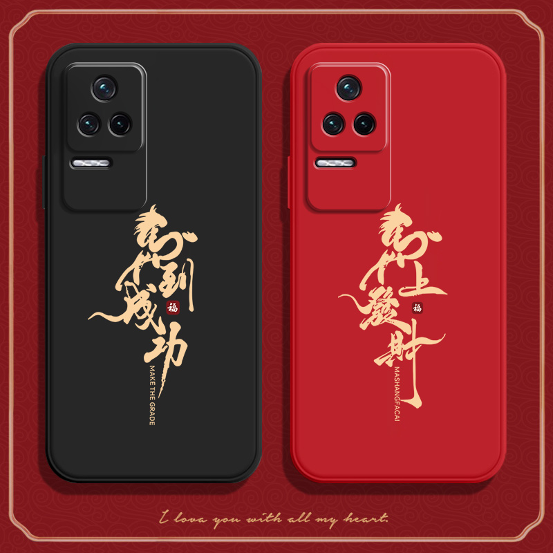馬到成功适用红米k50pro手机壳Redmik50新款redmi硅胶小米por保护套pr0男女por全包防摔k5o新品pp外壳p米red