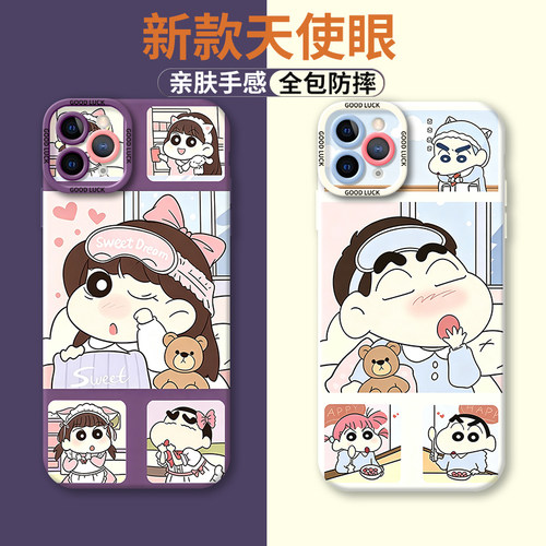 适用于iphone11promax手机壳苹果11pormax硅胶pro保护套max全包por防摔pmax女ip男i11新款pormas外壳pm潮男女
