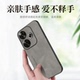 适用小米POCO F6手机壳F65G耐脏5G硅胶24069PC21G全包Mi防摔保护套男女P0C0F6新款 POCOF外壳XiaoMi