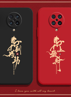 小米红米K30手机壳redmik30i新款发财5G全包4G版防摔保护套redmi男女k3o网红M1912G7BE钢化膜304极速版305G潮