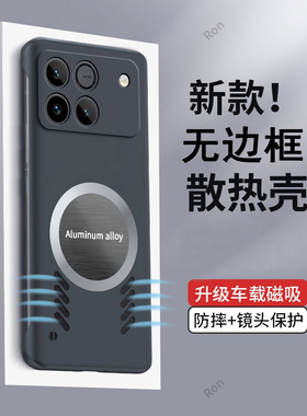 适用华为荣耀WIN手机壳WINRT无边框硬磨砂AAP一AN00全包honorwin防摔AAK套RT男wlnrt女TR新款WINTR外壳wln