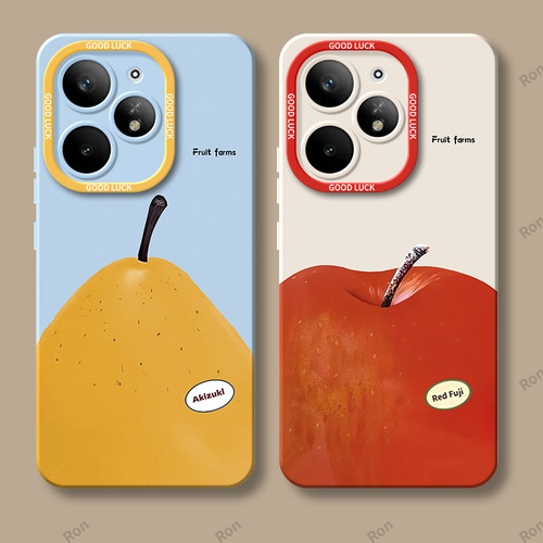 适用RealmeNeo7Turbo手机壳RMX5062真我Neo7trubo磨砂realme硅胶全包防摔保护套男noe女oppo新款opponeo外壳