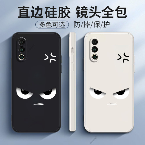 生气愤怒适用魅族16spro手机壳M973Q磨砂16s pro硅胶sp全包防摔保护套spr0男女新款外壳软壳16spor超薄splus
