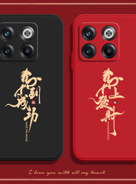 馬到成功适用一加AcePro手机壳PGP110防摔1加ace pro套oneplusACEpro男硅胶新款1+女oppo全包acepor外壳1十潮