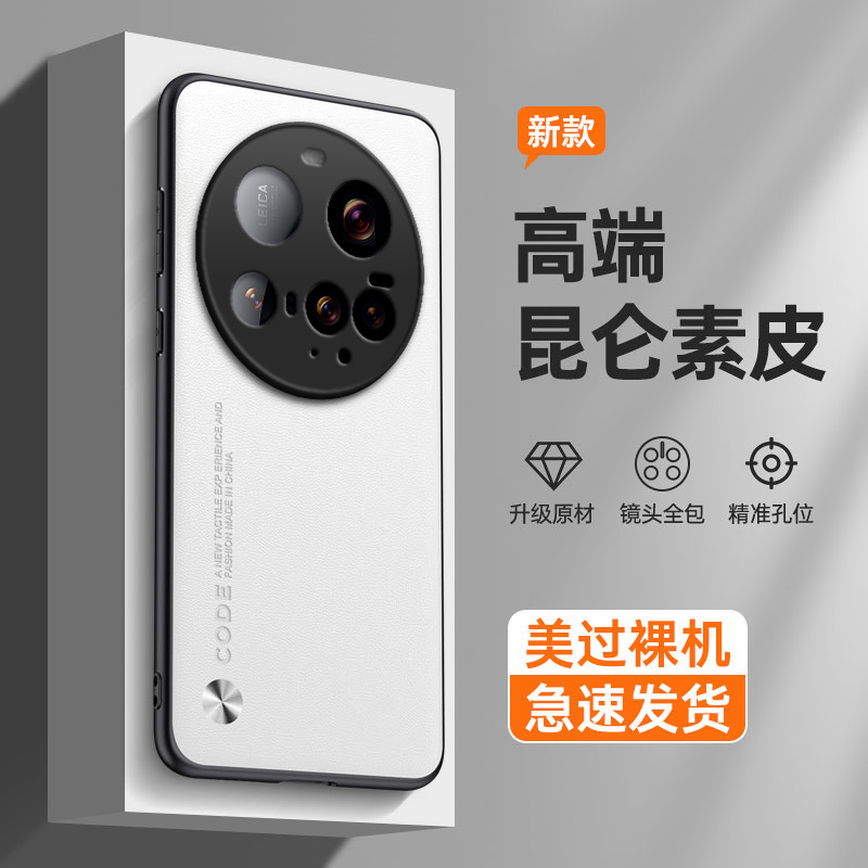 纯色素皮适用小米15ultra手机壳MI15U硅胶全包镜头防摔保护套男女xiaomi新款uitra外壳utral专用米十五至尊版