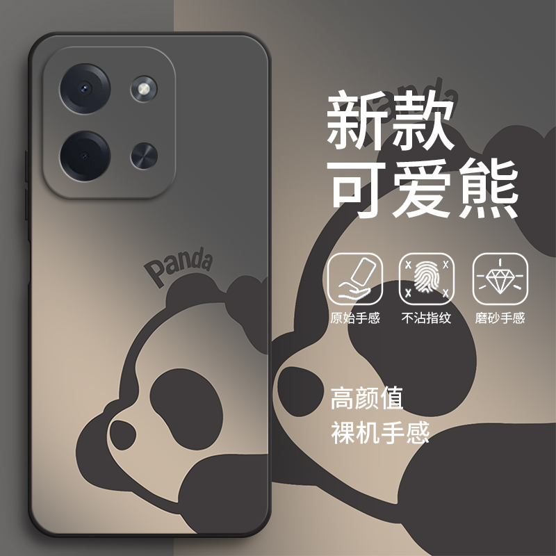 适用小米PocoC85手机壳C85新款4G渐变熊猫硅胶POCO全包MIPOCO防摔xiaomi保护pocpc套pcoc男女p0c0c外壳后壳