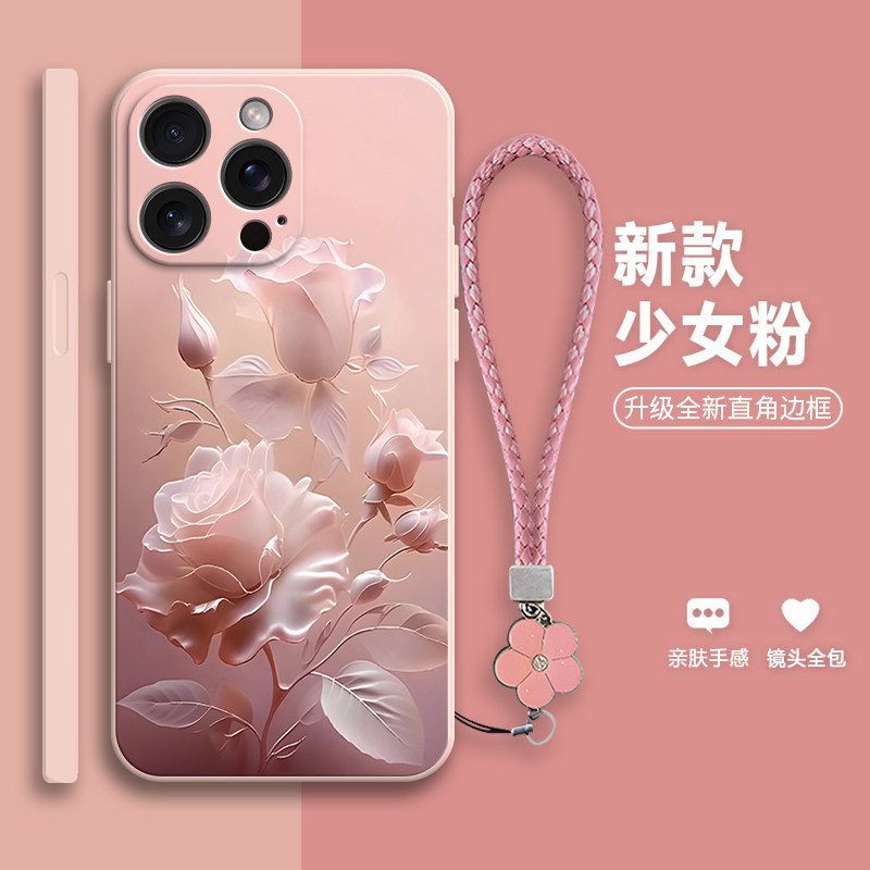 适用苹果15promax手机壳iPhone十五pmx玫瑰磨砂硅胶全包防摔保护套iph男女ihpnoe新款i15pm外壳ip平果ipone潮