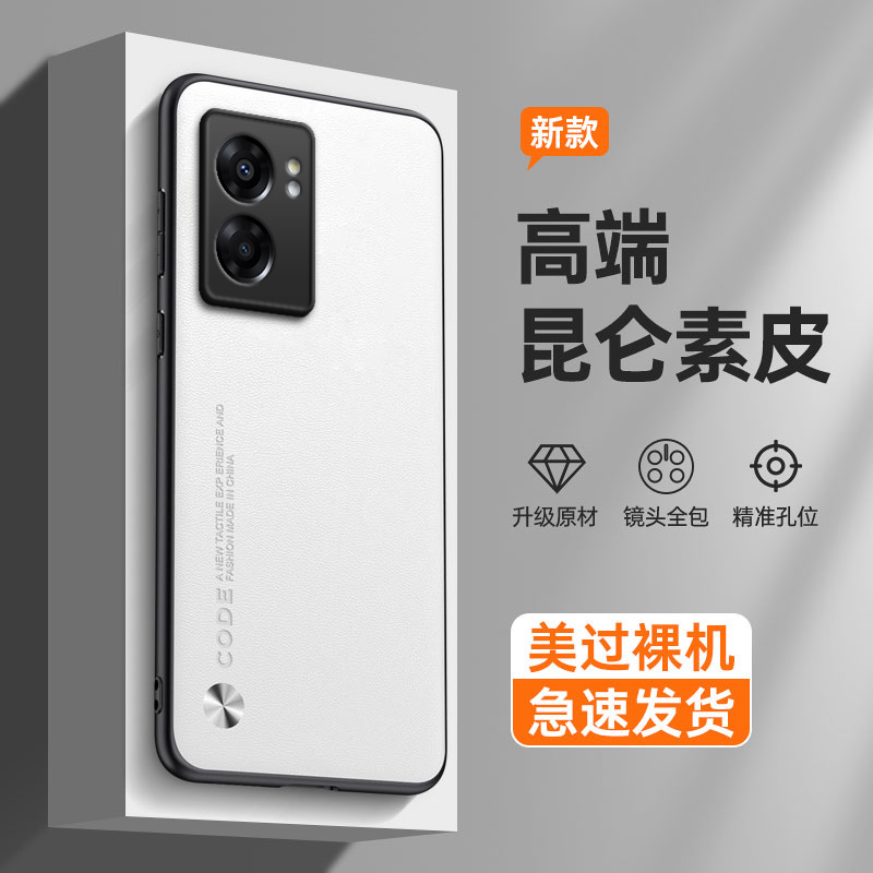 纯色素皮适用OPPOA56s手机壳A56S新款oppo硅胶PFTM20oppopftm套oppa全包opa防摔opopa男0pp0女opρoa外壳opoa