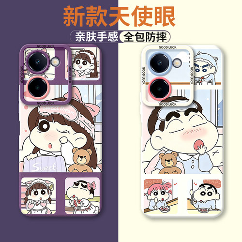 适用于vivoy100i手机壳vivo曲屏y100i5g磨砂5G硅胶全包viv0防摔丫vovoy套viviy男voy女新款外壳有voy潮个性女