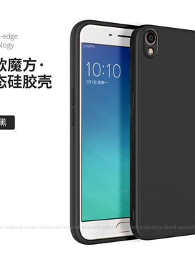 OPPOR9手机壳R9m新款R9tm硅胶oppo保护套km全包t防摔opp0pp0ppor男oppr女opr9opor9oopor9opopr 情侣磨砂软壳