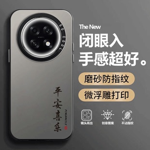 适用OPPOK13S手机壳PLL110简约文字磨砂硅胶K13S5G全包5G防摔保护0pp0套opk男oppk女opopk新款oppopll外壳