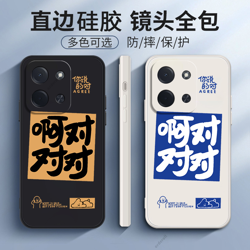 适用小米PocoC85手机壳C85新款4G文字磨砂硅胶POCO全包MIPOCO防摔xiaomi保护pocpc套pcoc男女p0c0c外壳后壳