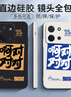 适用小米PocoC85手机壳C85新款4G文字磨砂硅胶POCO全包MIPOCO防摔xiaomi保护pocpc套pcoc男女p0c0c外壳后壳