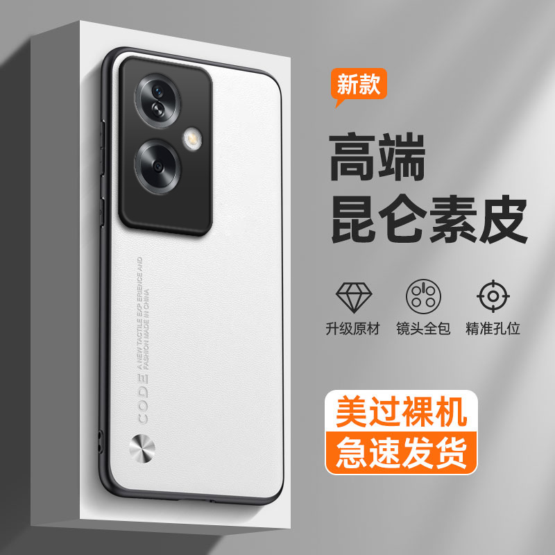 纯色素皮适用oppoa2手机壳A2oppo5G硅胶PJB110全包防摔保护套oppa男opa女opρoa新款opopa25g外壳opp0pp0ppoA