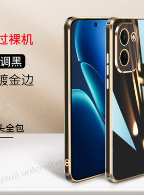 适用vivoY600Turbo手机壳V2551A金边电镀硅胶全包Y600trubo防摔vivov套viv0男voy女vovoy丫viviy新款vivo外壳