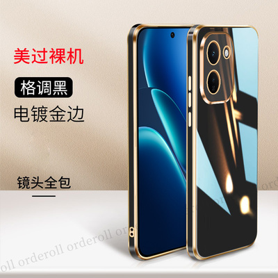 适用vivoY600Turbo手机壳V2551A金边电镀硅胶全包Y600trubo防摔vivov套viv0男voy女vovoy丫viviy新款vivo外壳