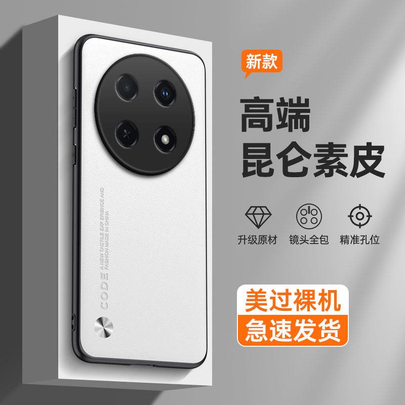 纯色素皮适用华为畅享70pro手机壳CTR一AL20畅亨7OPro潮5G硅胶全包防摔保护套por男女p新款pr0外壳CTRAL畅想