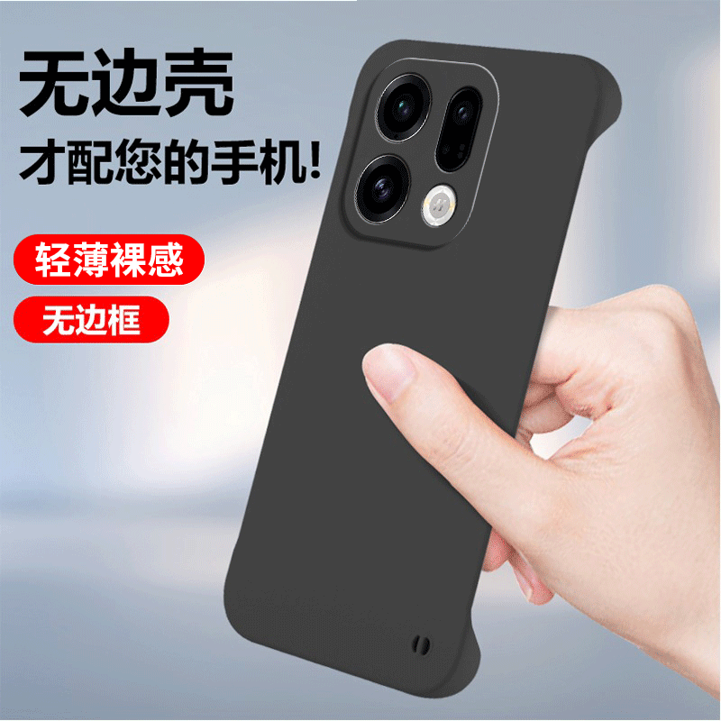 适用OPPOFindX9手机壳PLJ110散热磨砂硅胶findx全包fandx防摔opopfindx9保护套oppox男女新款oppo外壳