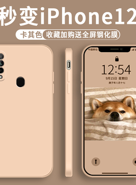 oppoA8手机壳a8新款oppa磨砂硅胶套PDBM00全包防摔opa网红opooa男女opp0pp0ppoa黑色潮流ins风高档简约opopa