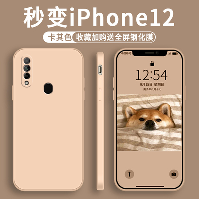 oppoA8手机壳a8新款oppa磨砂硅胶套PDBM00全包防摔opa网红opooa男女opp0pp0ppoa黑色潮流ins风高档简约opopa