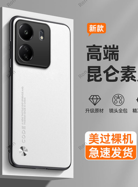 适用小米POCOC65手机壳POCO纯色素皮c65磨砂硬壳5G全包镜头保护套男女新款外壳简约xiaomi送钢化膜mipocox