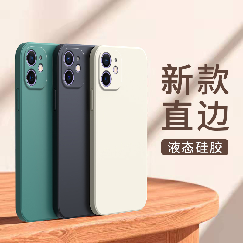 硅胶软壳,全包镜头,360°防摔