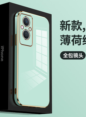 oppoA96手机壳0ppo5G新款PFUM10硅胶opp0pp0ppoA保护opoA套oppa全包opa防摔oppopfum男女oopoa965G外壳opopa