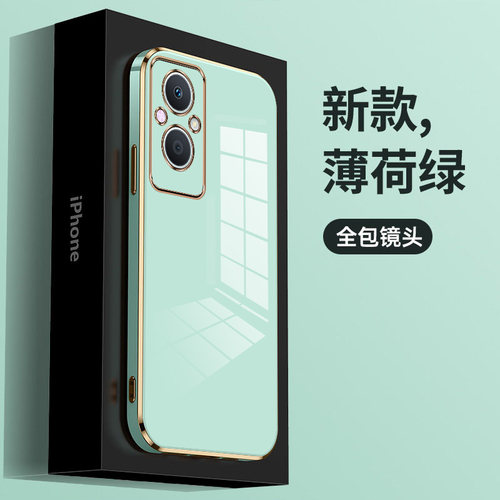 新款金边电镀软壳