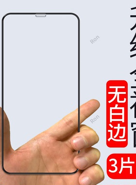 适用苹果11钢化膜iPhone十一手机ip贴膜i11高清ipone抗蓝光防爆全屏刚化黑边保护ihpnoe萍果iphen平果iph覆盖