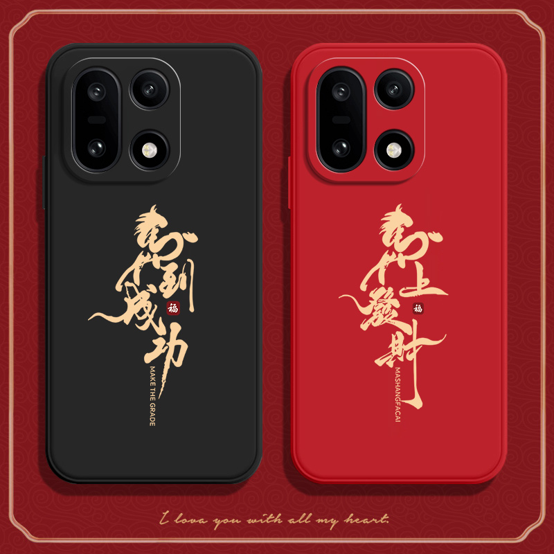 适用一加15手机壳PLK110发财磨砂硅胶1+十五全包1十15防摔ONEPlus保护套ONEPlusPLK男女新款oppo外壳专用