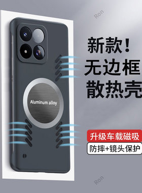 适用小米17Max手机壳2605EPN8EC无边框硬磨砂半包防摔xiaomi保护套Mi17mas男ml17mxa女十七m17ma新款外壳